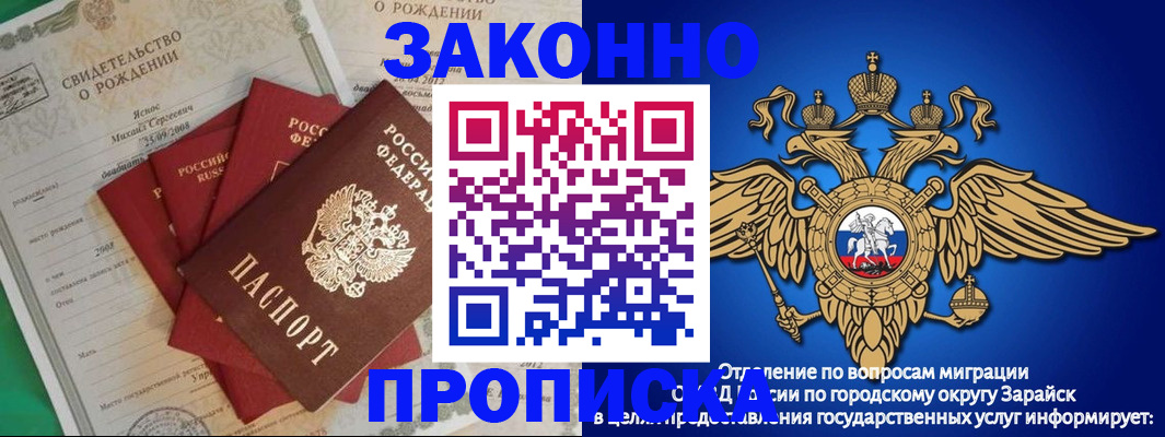 найти адрес прописки в Данкове