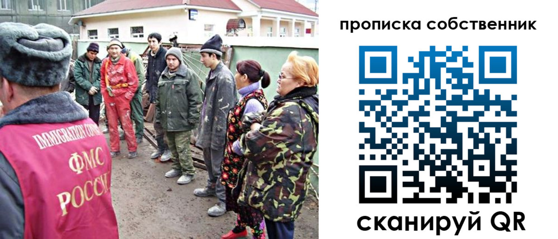временная регистрация поиск в Данкове